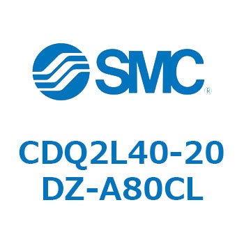 薄形シリンダ CDQ2L40-2 SMC