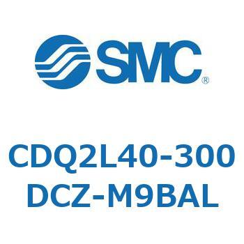 CDQ2L40-300DCZ-M9BAL 薄形シリンダ CDQ2L40-3 SMC 複動片ロッド 標準(ロッド先端めねじ) シリンダストローク300mm