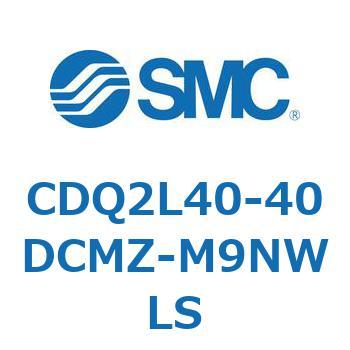 CDQ2L40-40DCMZ-M9NWLS ���`�V�����_ CDQ2L40-4 SMC 53121634
