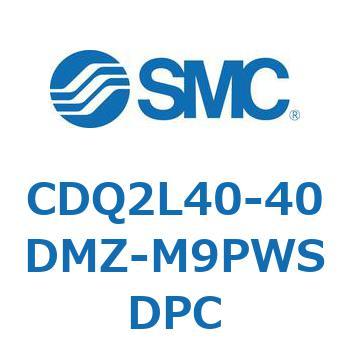 CDQ2L40-40DMZ-M9PWSDPC ���`�V�����_ CDQ2L40-4 SMC 53121871