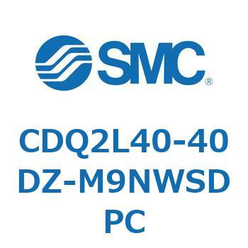 CDQ2L40-40DZ-M9NWSDPC ���`�V�����_ CDQ2L40-4 SMC 53121984