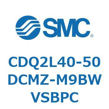 CDQ2L40-50DCMZ-M9BWVSBPC ���`�V�����_ CDQ2L40-5 SMC 53122291