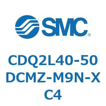 CDQ2L40-50DCMZ-M9N-XC4 薄形シリンダ CDQ2L40-5 SMC 53122325