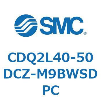 CDQ2L40-50DCZ-M9BWSDPC ���`�V�����_ CDQ2L40-5 SMC 53122404