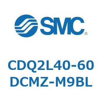 CDQ2L40-60DCMZ-M9BL 薄形シリンダ CDQ2L40-6 SMC 複動片ロッド シリンダストローク60mm