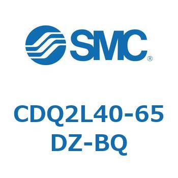 CDQ2L40-65DZ-BQ 薄形シリンダ CDQ2L40-6 SMC 複動片ロッド シリンダストローク65mm
