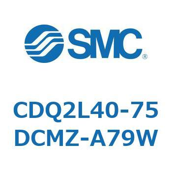 CDQ2L40-75DCMZ-A79W ���`�V�����_ CDQ2L40-7 SMC 53123341