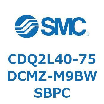 CDQ2L40-75DCMZ-M9BWSBPC ���`�V�����_ CDQ2L40-7 SMC 53123436