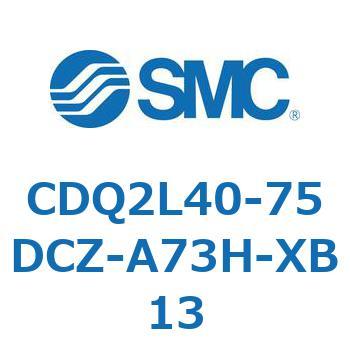 CDQ2L40-75DCZ-A73H-XB13 ���`�V�����_ CDQ2L40-7 SMC 53123506