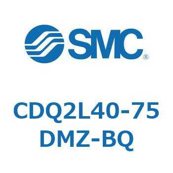 CDQ2L40-75DMZ-BQ ���`�V�����_ CDQ2L40-7 SMC 53123664