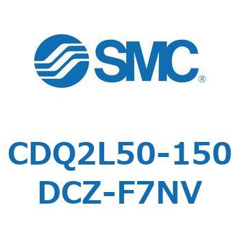 薄形シリンダ CDQ2L50-1 SMC