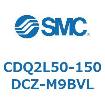 薄形シリンダ CDQ2L50-1 SMC