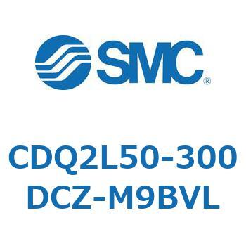 CDQ2L50-300DCZ-M9BVL 薄形シリンダ CDQ2L50-3 SMC 複動片ロッド 標準(ロッド先端めねじ) シリンダストローク300mm