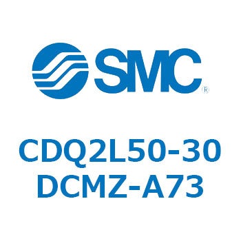 CDQ2L50-30DCMZ-A73 薄形シリンダ CDQ2L50-3 SMC 複動片ロッド シリンダストローク30mm 14,235円