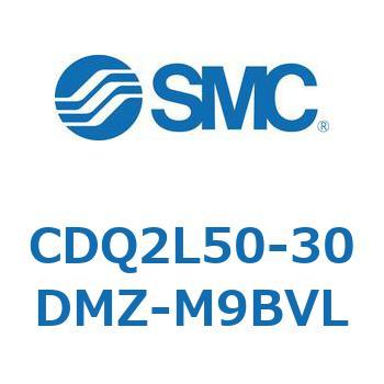 CDQ2L50-30DMZ-M9BVL 薄形シリンダ CDQ2L50-3 SMC 複動片ロッド シリンダストローク30mm