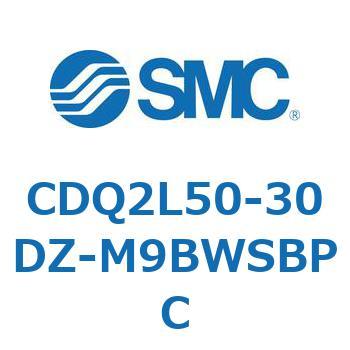 CDQ2L50-30DZ-M9BWSBPC 薄形シリンダ CDQ2L50-3 SMC 複動片ロッド シリンダストローク30mm
