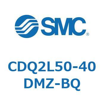 CDQ2L50-40DMZ-BQ ���`�V�����_ CDQ2L50-4 SMC 53129876