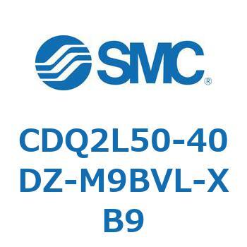 CDQ2L50-40DZ-M9BVL-XB9 ���`�V�����_ CDQ2L50-4 SMC 53130016
