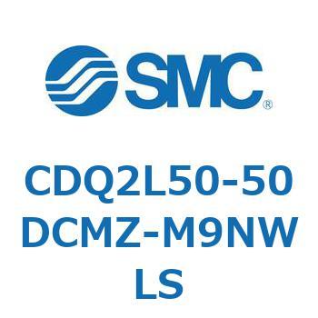 CDQ2L50-50DCMZ-M9NWLS 薄形シリンダ CDQ2L50-5 SMC 複動片ロッド シリンダストローク50mm 19,980円