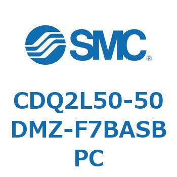 CDQ2L50-50DMZ-F7BASBPC 薄形シリンダ CDQ2L50-5 SMC 複動片ロッド シリンダストローク50mm 28,980円