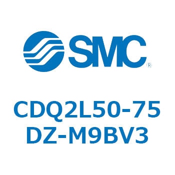 CDQ2L50-75DZ-M9BV3 薄形シリンダ CDQ2L50-7 SMC 複動片ロッド シリンダストローク75mm 23,980円