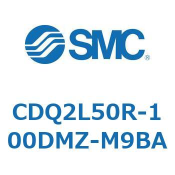 CDQ2L50R-100DMZ-M9BA 薄形シリンダ CDQ2L50R SMC 複動片ロッド ロッド先端おねじ シリンダストローク100mm