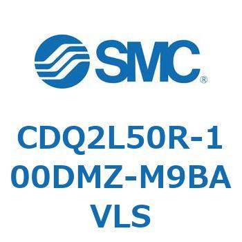 CDQ2L50R-100DMZ-M9BAVLS 薄形シリンダ CDQ2L50R SMC 複動片ロッド ロッド先端おねじ シリンダストローク100mm