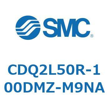 CDQ2L50R-100DMZ-M9NA 薄形シリンダ CDQ2L50R SMC 複動片ロッド ロッド先端おねじ シリンダストローク100mm