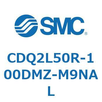 CDQ2L50R-100DMZ-M9NAL 薄形シリンダ CDQ2L50R SMC 複動片ロッド ロッド先端おねじ シリンダストローク100mm