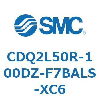 CDQ2L50R-100DZ-F7BALS-XC6 薄形シリンダ CDQ2L50R SMC 複動片ロッド シリンダストローク100mm
