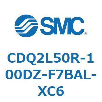 CDQ2L50R-100DZ-F7BAL-XC6 薄形シリンダ CDQ2L50R SMC 複動片ロッド シリンダストローク100mm 23,746円
