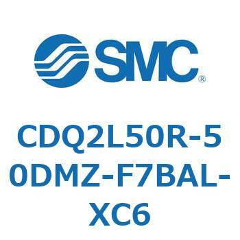CDQ2L50R-50DMZ-F7BAL-XC6 薄形シリンダ CDQ2L50R SMC 複動片ロッド シリンダストローク50mm