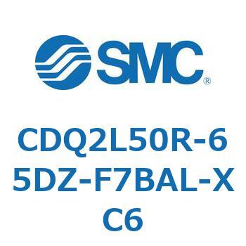 CDQ2L50R-65DZ-F7BAL-XC6 薄形シリンダ CDQ2L50R SMC 複動片ロッド シリンダストローク65mm