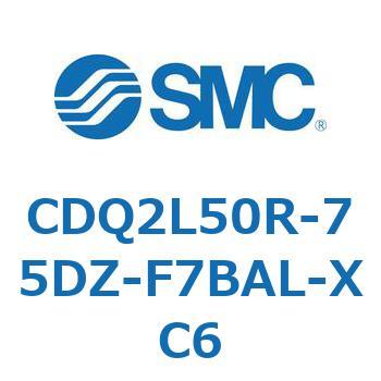 CDQ2L50R-75DZ-F7BAL-XC6 薄形シリンダ CDQ2L50R SMC 複動片ロッド シリンダストローク75mm