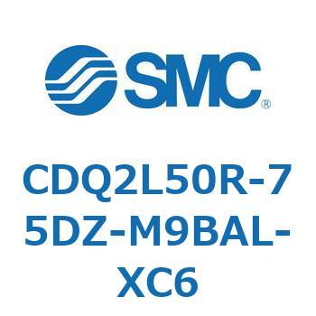 CDQ2L50R-75DZ-M9BAL-XC6 薄形シリンダ CDQ2L50R SMC 複動片ロッド 標準(ロッド先端めねじ) シリンダストローク75mm