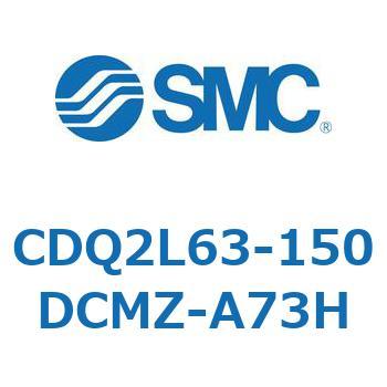 薄形シリンダ CDQ2L63-1 SMC