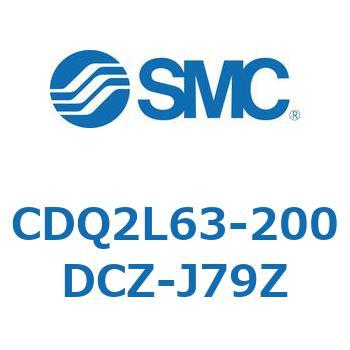 CDQ2L63-200DCZ-J79Z 薄形シリンダ CDQ2L63-2 SMC 53134164
