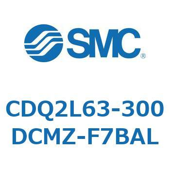 CDQ2L63-300DCMZ-F7BAL 薄形シリンダ CDQ2L63-3 SMC 複動片ロッド シリンダストローク300mm