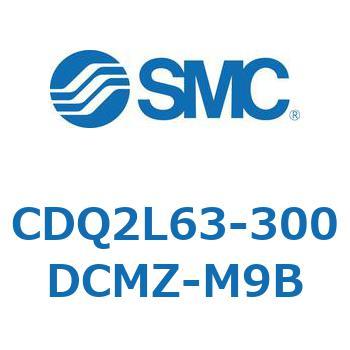 CDQ2L63-300DCMZ-M9B 薄形シリンダ CDQ2L63-3 SMC 複動片ロッド ロッド先端おねじ シリンダストローク300mm