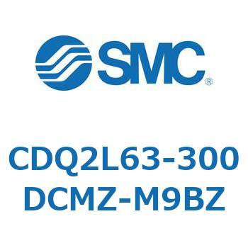 CDQ2L63-300DCMZ-M9BZ 薄形シリンダ CDQ2L63-3 SMC 複動片ロッド ロッド先端おねじ シリンダストローク300mm