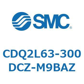 CDQ2L63-300DCZ-M9BAZ 薄形シリンダ CDQ2L63-3 SMC 複動片ロッド 標準(ロッド先端めねじ) シリンダストローク300mm