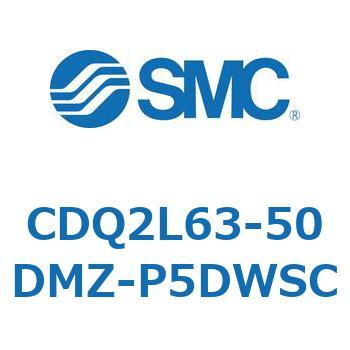薄形シリンダ CDQ2L63-5 SMC