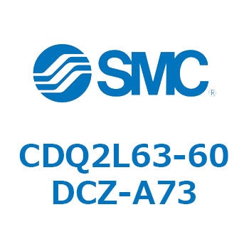 CDQ2L63-60DCZ-A73 薄形シリンダ CDQ2L63-6 SMC 複動片ロッド シリンダストローク60mm 26,980円