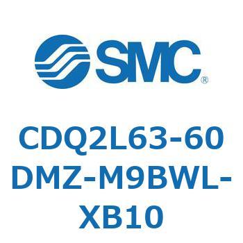 CDQ2L63-60DMZ-M9BWL-XB10 薄形シリンダ CDQ2L63-6 SMC 複動片ロッド シリンダストローク60mm