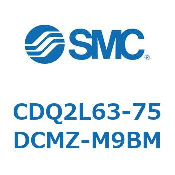 CDQ2L63-75DCMZ-M9BM 薄形シリンダ CDQ2L63-7 SMC 複動片ロッド シリンダストローク75mm