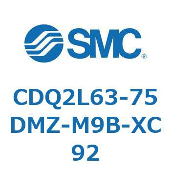 CDQ2L63-75DMZ-M9B-XC92 薄形シリンダ CDQ2L63-7 SMC 複動片ロッド シリンダストローク75mm