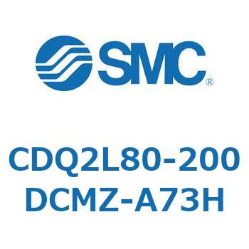 CDQ2L80-200DCMZ-A73H 薄形シリンダ CDQ2L80-2 SMC 複動片ロッド シリンダストローク200mm