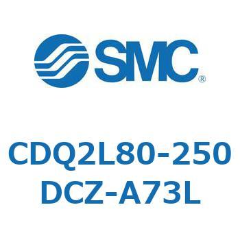 CDQ2L80-250DCZ-A73L ���`�V�����_ CDQ2L80-2 SMC 53139195