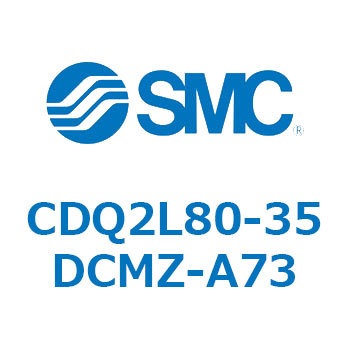 CDQ2L80-35DCMZ-A73 ���`�V�����_ CDQ2L80-3 SMC 53139721