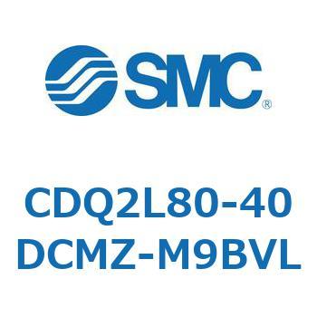 CDQ2L80-40DCMZ-M9BVL 薄形シリンダ CDQ2L80-4 SMC 複動片ロッド シリンダストローク40mm
